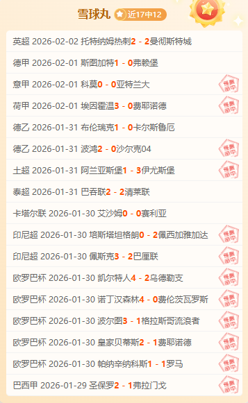 赛季欧联杯,强抽签结果,揭晓,乐彩体育官网,LeCai,SPORTS,乐彩体育中国官网,LeCai体育平台,乐彩体育服务