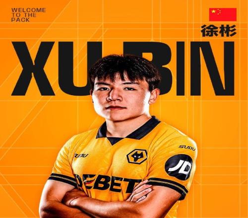 王楚钦独揽,亚洲杯乒乓,球男单冠军,乐彩体育官网,LeCai,SPORTS,乐彩体育中国官网,LeCai体育平台,乐彩体育服务