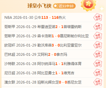 英超末段竞,争激烈,至第,乐彩体育官网,LeCai,SPORTS,乐彩体育中国官网,LeCai体育平台,乐彩体育服务