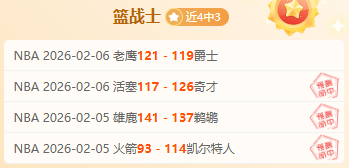 曼城为阿圭,罗举行告别,仪式,乐彩体育官网,LeCai,SPORTS,乐彩体育中国官网,LeCai体育平台,乐彩体育服务