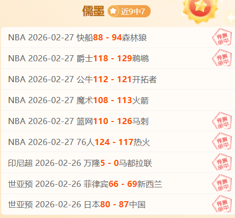 周一,意甲焦点战,热那亚,乐彩体育官网,LeCai,SPORTS,乐彩体育中国官网,LeCai体育平台,乐彩体育服务