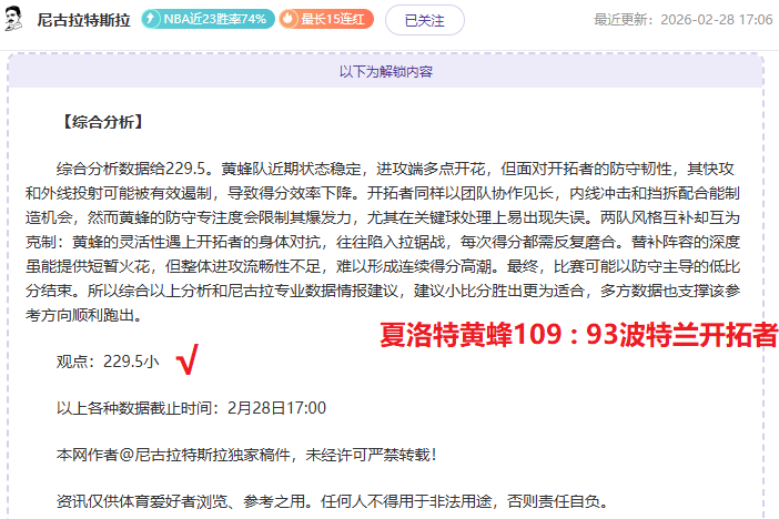 塞爾塔足球,俱樂部簡介,乐彩体育,乐彩体育官网,LeCai,SPORTS,乐彩体育中国官网,LeCai体育平台,乐彩体育服务