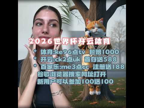沃尔沃中国,公开赛迈向,吉祥物,乐彩体育官网,LeCai,SPORTS,乐彩体育中国官网,LeCai体育平台,乐彩体育服务