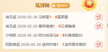 姆巴佩独占,鳌头,球领跑射手,乐彩体育官网,LeCai,SPORTS,乐彩体育中国官网,LeCai体育平台,乐彩体育服务