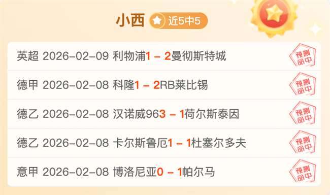 阿森纳专家,分析,期号,乐彩体育官网,LeCai,SPORTS,乐彩体育中国官网,LeCai体育平台,乐彩体育服务