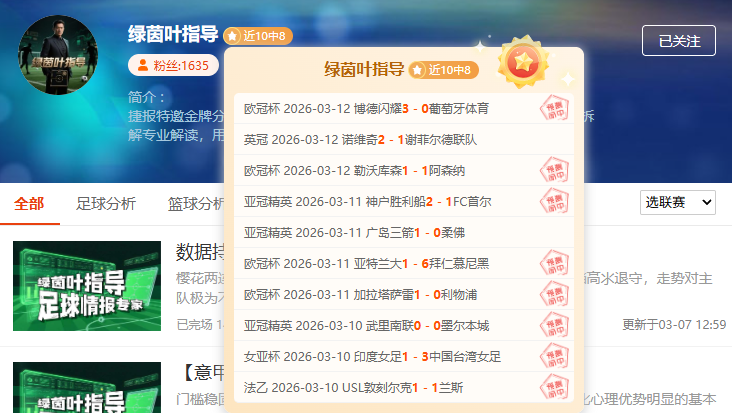 周六英超,切尔西,纽卡斯尔专,乐彩体育官网,LeCai,SPORTS,乐彩体育中国官网,LeCai体育平台,乐彩体育服务