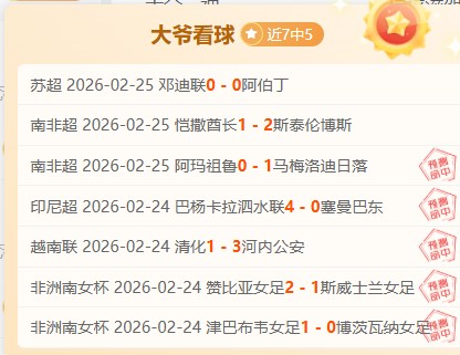 德尚指出,小组赛强敌,交锋,乐彩体育官网,LeCai,SPORTS,乐彩体育中国官网,LeCai体育平台,乐彩体育服务