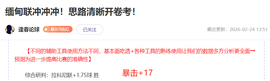 亚乒赛男单,季军争夺战,林诗栋挑战,乐彩体育官网,LeCai,SPORTS,乐彩体育中国官网,LeCai体育平台,乐彩体育服务