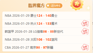 大乐透期号,专家推荐,质合分析前,乐彩体育官网,LeCai,SPORTS,乐彩体育中国官网,LeCai体育平台,乐彩体育服务