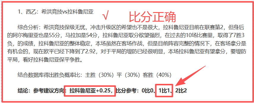 曼联与富勒,姆冲突升级,球员围堵裁,乐彩体育官网,LeCai,SPORTS,乐彩体育中国官网,LeCai体育平台,乐彩体育服务