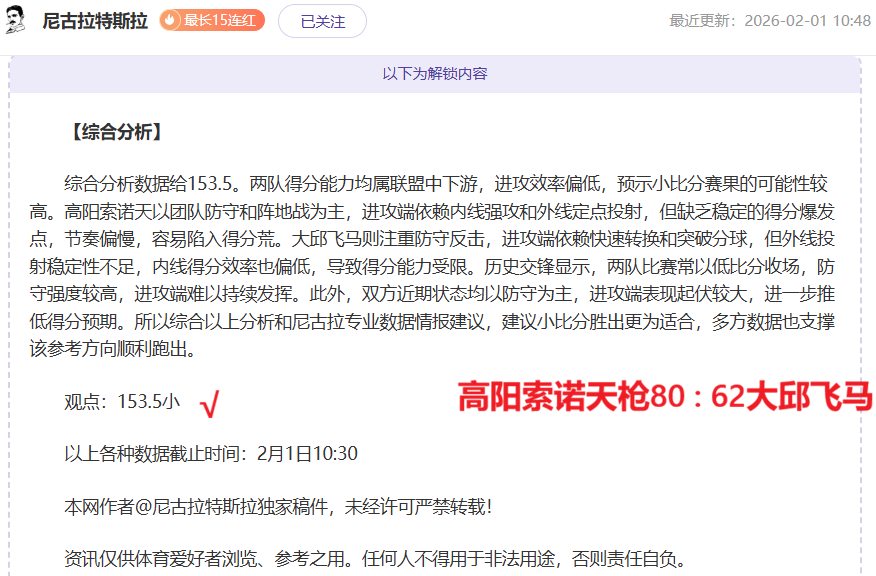 斯托伊科维,奇有望成为,塞尔维亚国,乐彩体育官网,LeCai,SPORTS,乐彩体育中国官网,LeCai体育平台,乐彩体育服务