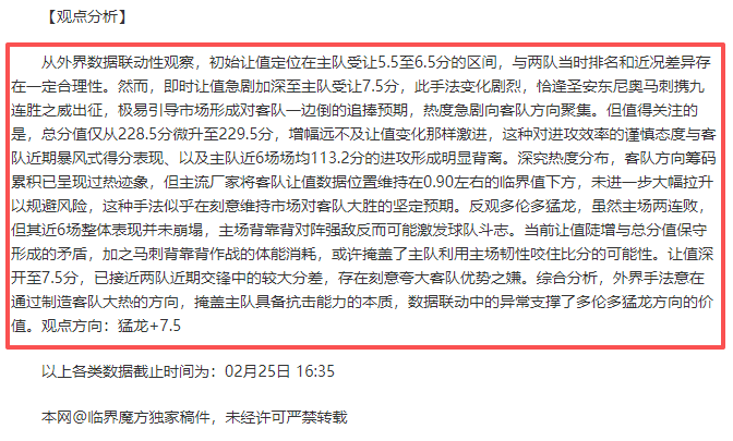 巴媒曝,安切洛蒂,日揭晓世界,乐彩体育官网,LeCai,SPORTS,乐彩体育中国官网,LeCai体育平台,乐彩体育服务