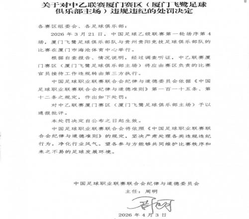 地下城与勇,士怀旧版,官宣,乐彩体育官网,LeCai,SPORTS,乐彩体育中国官网,LeCai体育平台,乐彩体育服务