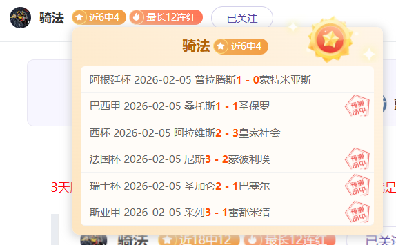 独家解读,埃切韦里加,盟曼城,乐彩体育官网,LeCai,SPORTS,乐彩体育中国官网,LeCai体育平台,乐彩体育服务