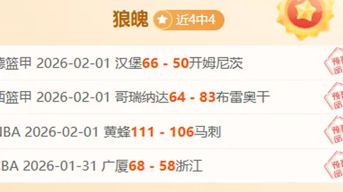 【周六007意甲激战：亚特兰大对阵卡利亚里】