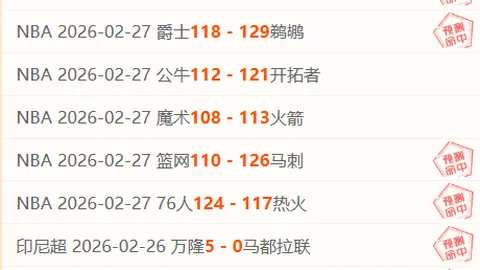 【周一003意甲焦点战：热那亚VS威尼斯】