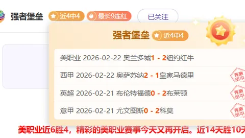 曼联英联杯八强轻松3-0击败查尔顿竞技，太子进球如注！曼联三线豪夺八连胜，气势旺盛！