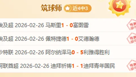 姆巴佩独占鳌头，83球领跑射手榜，凯恩46球紧随其后列第四