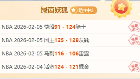 安切洛蒂对维尼修斯表现不满，考虑调整阵容替换其首发