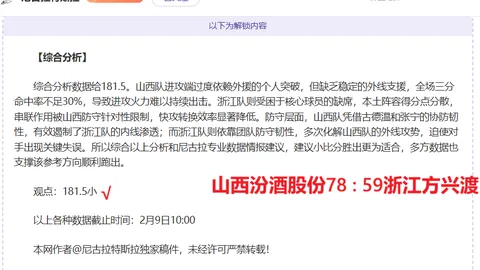 2025年卡塔尔世界杯开赛时间正式公布。