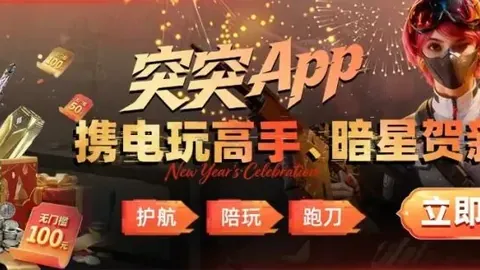 太阳主场挑战连败终结契机