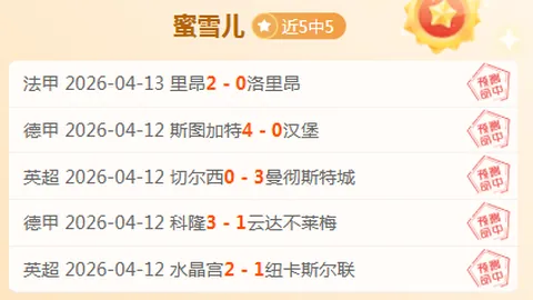 大乐透期号专家推荐：质合分析前区十码冲三连胜