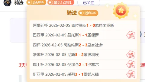 独家解读：埃切韦里加盟曼城，冬窗归来展露天赋，无缝对接，完美演绎无限潜能！